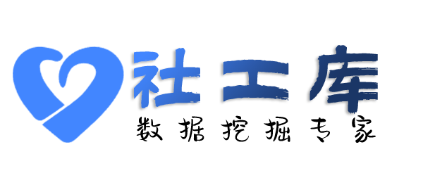 暗精灵社工库河东宾馆开房记录